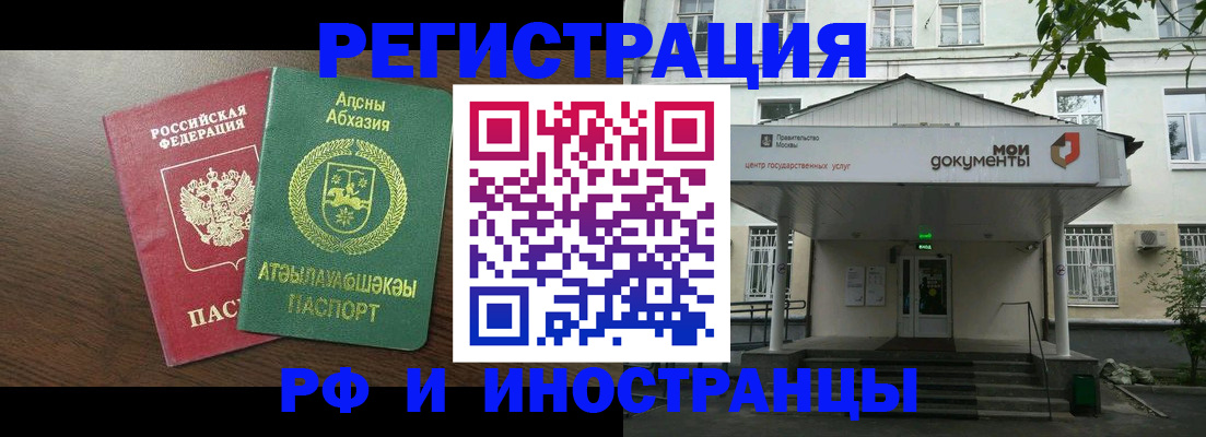 регистрация для школы в Щучье
